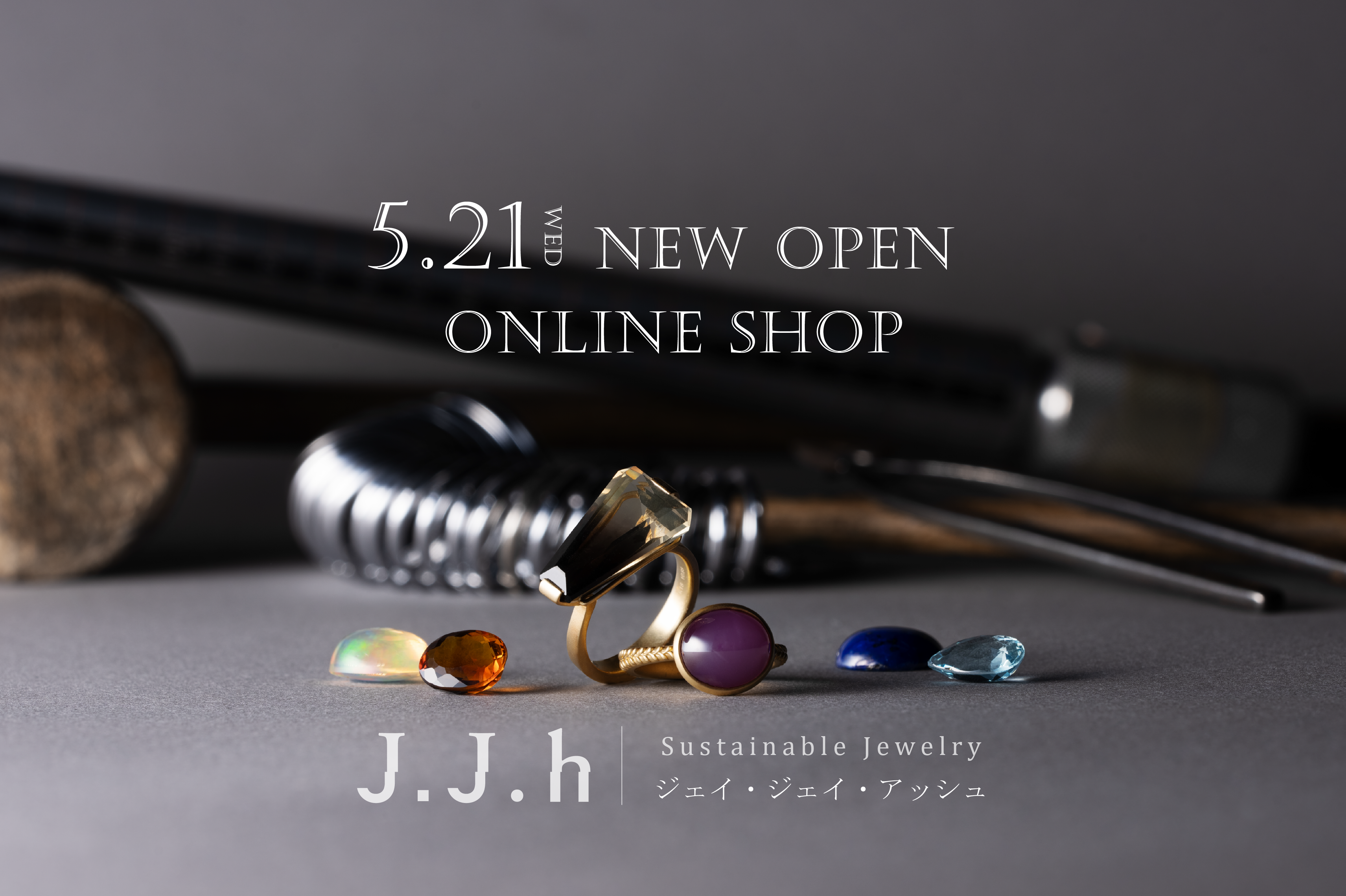 ＆mallにオンラインストアOPEN！
